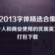电脑看图软件排行榜免费