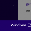 澳门开奖结果 开奖结果记录