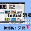 图库大全app下载官网
